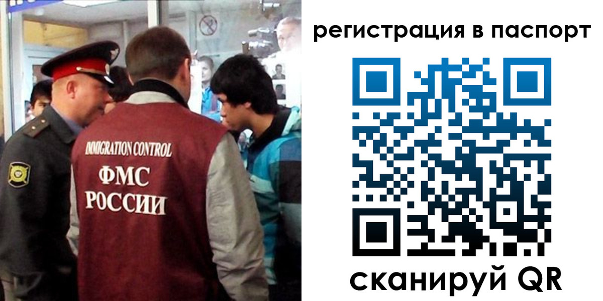 временная регистрация поиск в Могочи