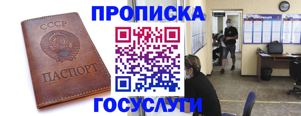 форма 3 в Могочи