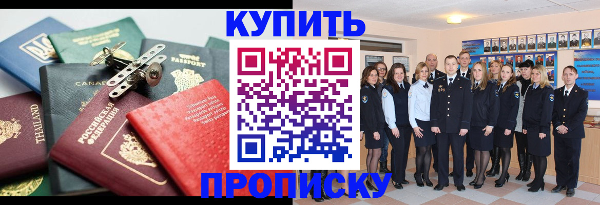 миграционный учет в Могочи